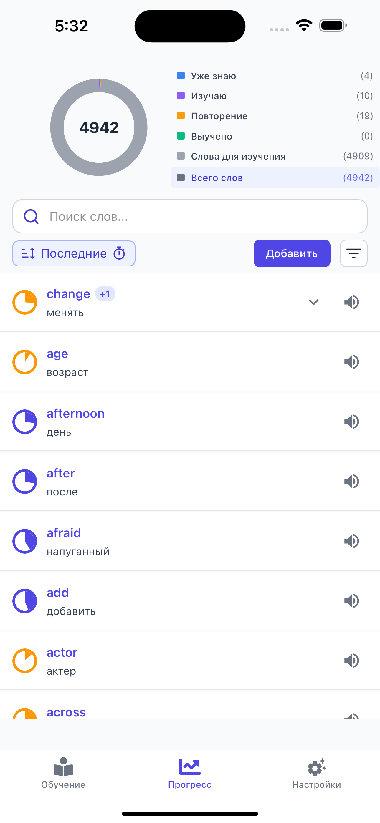 A Deep Dive Into Flovingo: Why It’s the Ultimate Tool for Mastering New Languages - image 4